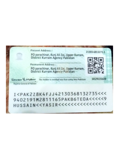 ID Document (Back)