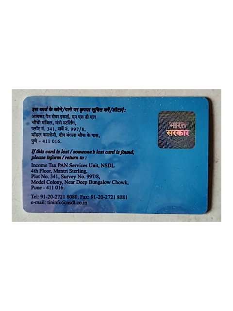 ID Document (Back)
