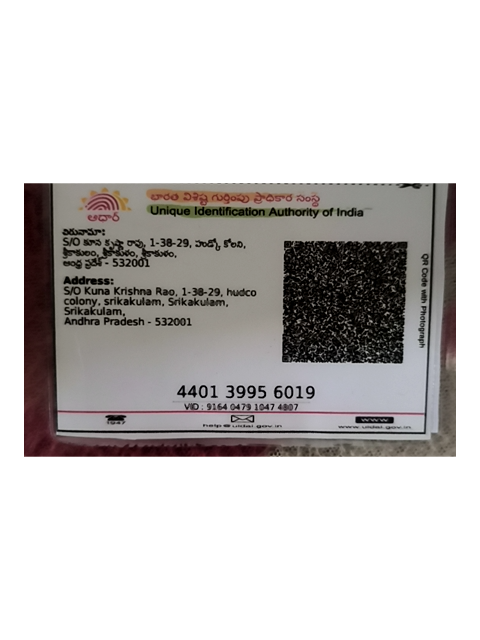 ID Document (Back)