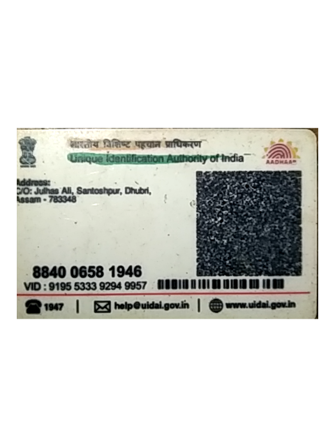 ID Document (Back)