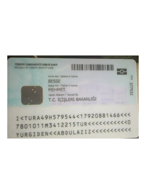 ID Document (Back)