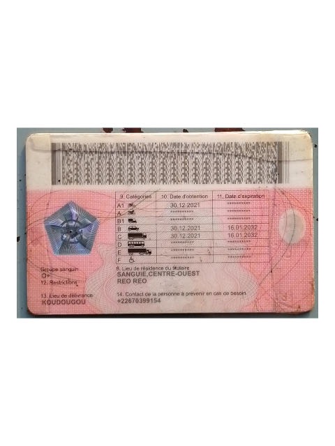 ID Document (Back)